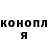ГЕРОИН хмурый KaranArt