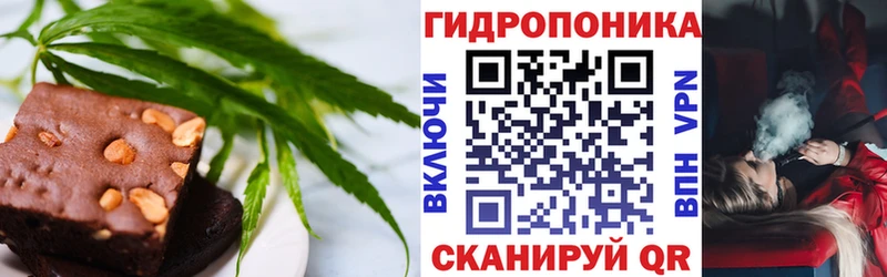 Купить где  Саратов  Cannafood конопля 