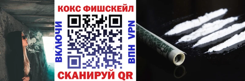 Купить закладки  Саратов  Кокаин Боливия 