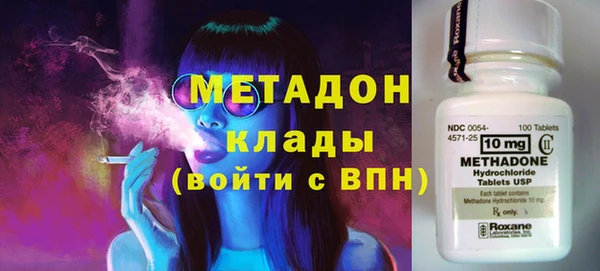 молекула духа Белоозёрский