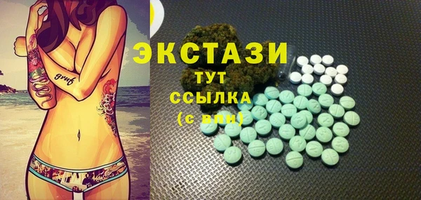 молекула духа Белоозёрский