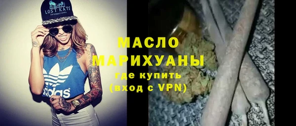 кокаин премиум Белокуриха