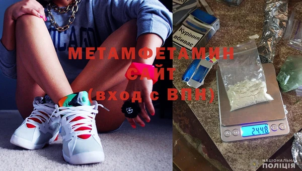 молекула духа Белоозёрский