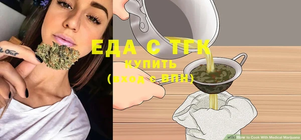 марки lsd Беломорск