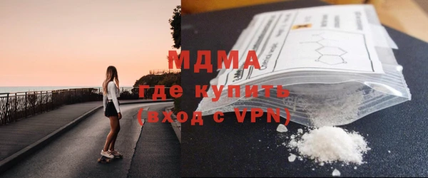 марки lsd Беломорск