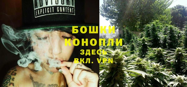 МДМА Бронницы