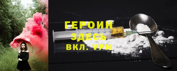 молекула духа Белоозёрский