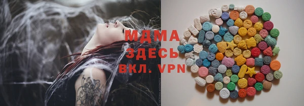кокаин премиум Белокуриха