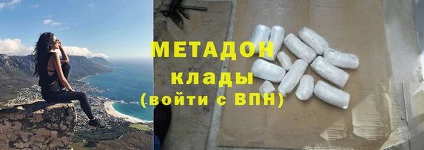 кокаин премиум Белокуриха