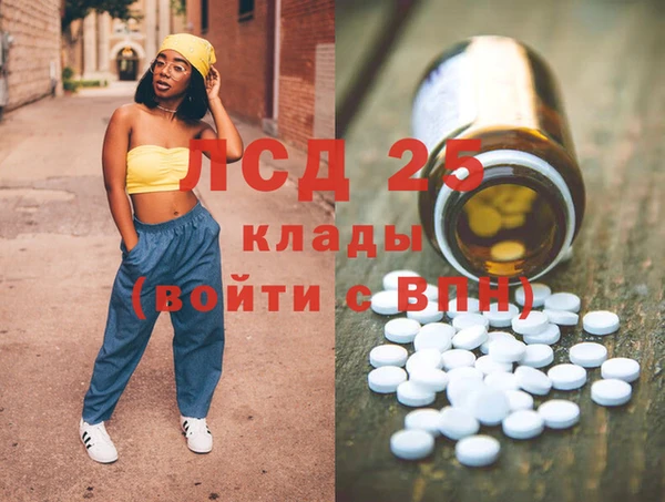 марки lsd Беломорск