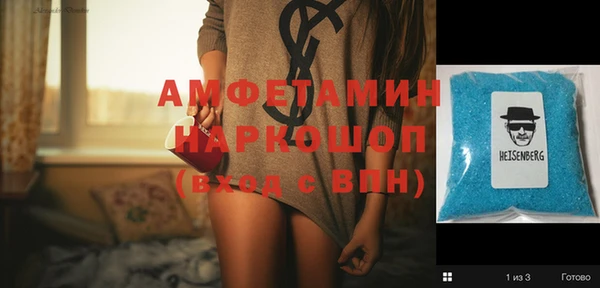 кокаин премиум Белокуриха