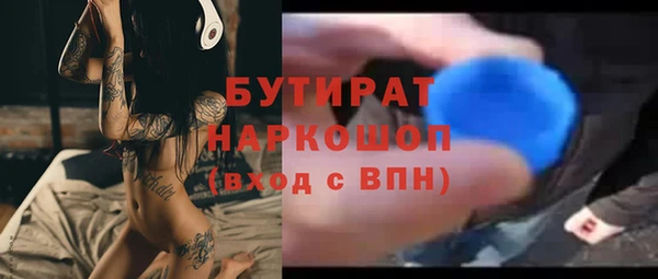 марки lsd Беломорск