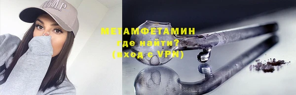 молекула духа Белоозёрский