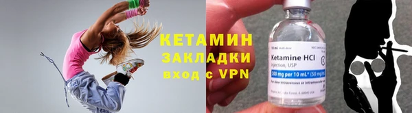 альфа пвп VHQ Бородино