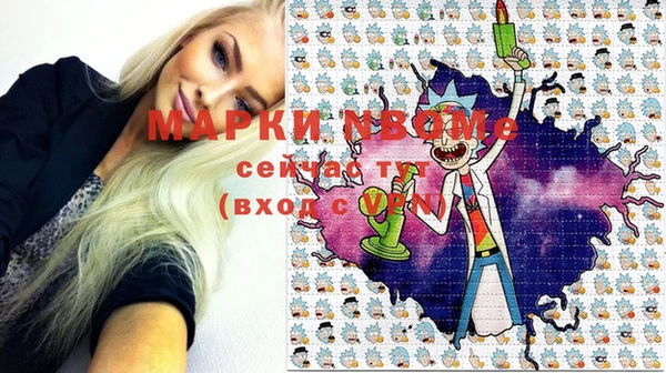 марки lsd Беломорск