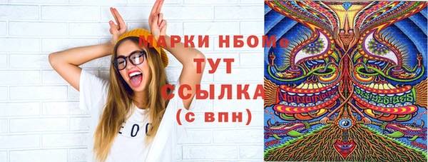 марки lsd Беломорск