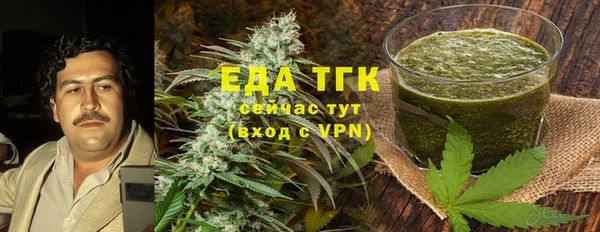марки lsd Беломорск