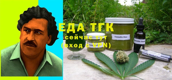 молекула духа Белоозёрский