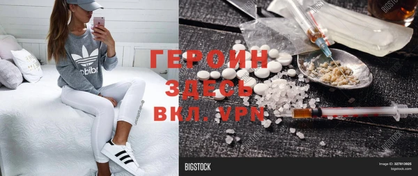 кокаин премиум Белокуриха