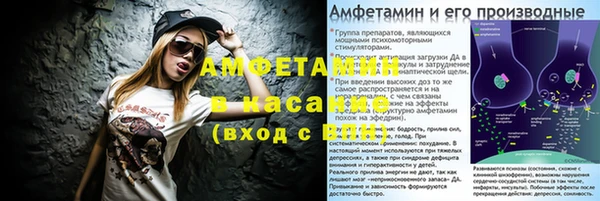 стафф Бугульма