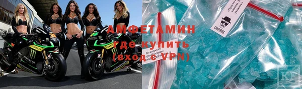 амфетамин Богородск