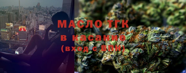 метадон Богородицк