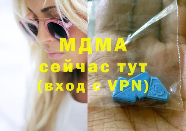 молекула духа Белоозёрский