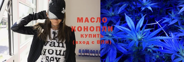 кокаин премиум Белокуриха