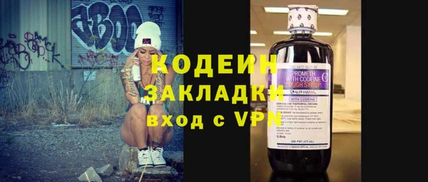 кокаин премиум Белокуриха