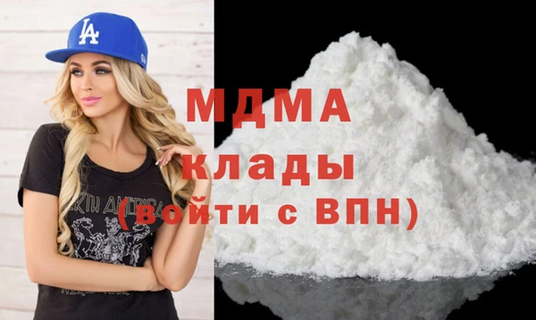 марки lsd Беломорск