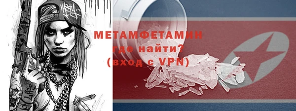 молекула духа Белоозёрский