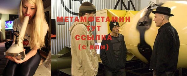 кокаин премиум Белокуриха