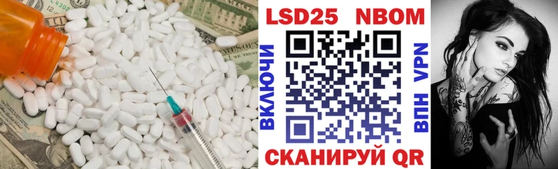 ЛСД экстази кислота  Купить где  Саратов 