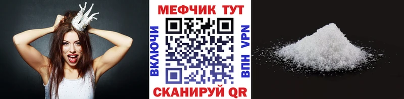 Купить  Саратов  Мефедрон 4 MMC 
