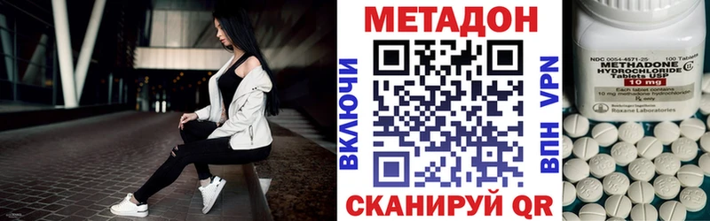 Купить где  Саратов  Метадон белоснежный 