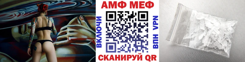 Купить  Саратов  Первитин пудра 