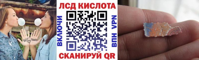 Наркотические марки 1500мкг  Купить где  Саратов 