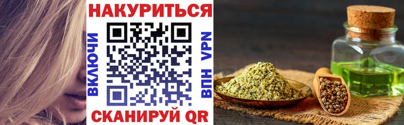 Бошки марихуана семена Саратов